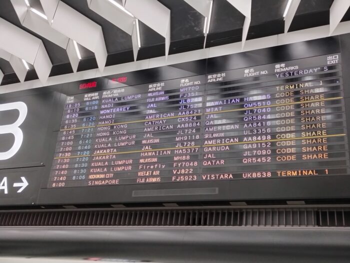 成田空港の電光掲示板