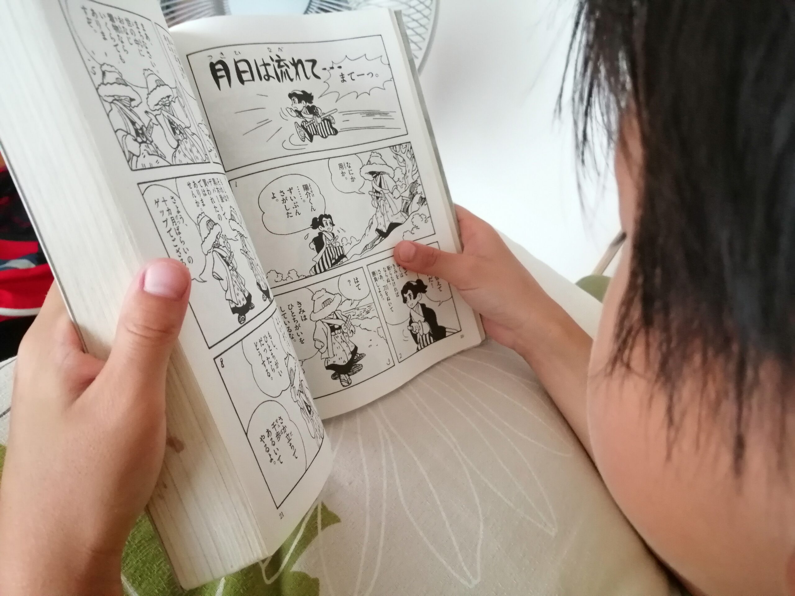 漫画を読むこども