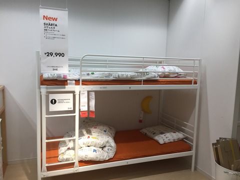 IKEA ヴィトヴァル 2段ベット 即購入ok 直接お取引き 大阪販売 www